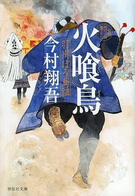 墨色江湖 国风武侠动漫全集