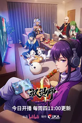 机械花园 废土治愈动漫在线观看